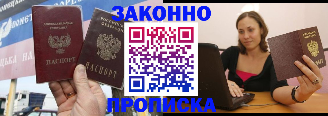 найти адрес прописки в Марий Эл